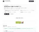 Webサイトの不具合・エラー修正します 動かない・エラーすぐ修正対応します イメージ2