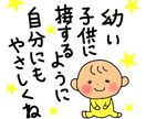お話を聞き、あなたへのメッセージとほのぼのイラスト(動物など)を描きます(*ˊ˘ˋ*) イメージ1