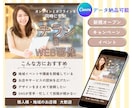 チラシとWEB画像をセットで作成します チラシからWEB画像まで整うから告知がラクラク！ イメージ1