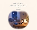 眠れない夜に朝までお話を聞きます 誰かと話したい夜は、おばちゃんが何でも聞きます イメージ1