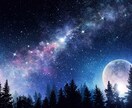 あの人の本音｜あなたへの隠された想いをお伝えします いま、あなたに伝えたいあの人の「本当の気持ち」 イメージ9