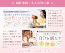インスタでパッと目を惹く固定画像を作ります インスタを設計するならまずここから! イメージ8
