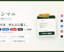 インスタ・X・FBへ一括投稿の環境つくります 1回の操作でインスタ・X・FBへ。予約投稿もAI下書きも イメージ1