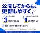 AIを活用し集客を考えたホームページを作ります あなたの強みを伝える構成とデザインで、事業に信頼を イメージ8