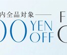 現役が制作！高品質バナー制作します 楽天・Shopifyで実際に使われている現役デザイン力！ イメージ2