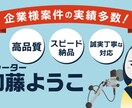 企業実績多数！高品質で信頼感ある声をお届けします 企業PV・WEB広告・YouTube・採用・マニュアル… イメージ1