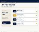 Wix・STUDIOの表示崩れを修正します ノーコードサイトの見た目と動作を丁寧に調整 イメージ3