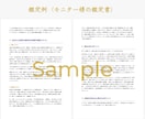 大ボリューム4000字✨2人の絆を深く読み解きます 占星術による相性鑑定で2人だけのコミュニケーション術がわかる イメージ8