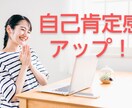 褒められたい人集まれ！❤️褒め待ち人を元気にします 頑張り屋さんの承認欲求を共有共感します♡仕事/恋愛/人間関係 イメージ8
