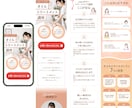 LP制作いたします 個人事業主さん・小規模事業の味方｜集客につながるデザイン イメージ3