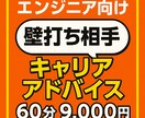 エンジニアの方へ必要なステップをサポートします エンジニアキャリアに必要なことをサポートします イメージ1