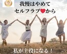 あなたのお悩みやいろいろなんでも聞きます 話すことでモヤモヤがすっきり！ イメージ2