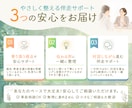 保護者に届く福祉発信を整えます 発信に迷う事業所様へ｜やさしく整理する伴走型サポート イメージ3