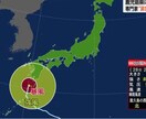 旅行中のトラブルを24時間、一緒に解決します 台風、地震、アクシデントに遭遇した時、最良の方法を提案。 イメージ1