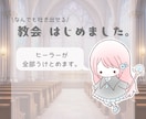 話し相手┊︎ヒーラーが優しく受け止めます 疲れた心を癒しに┊︎誰にも言えない気持ちを全部吐き出して イメージ1
