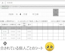 絶望のExcel、私が救出します 結合だらけのデータ「Excel方眼紙」を自動化します イメージ5