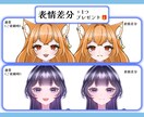 Vライバー必見!オリジナルの全身イラスト描きます 主にIRIAM対応です。キャラデザからの打ち合わせOK イメージ3