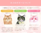 ネコ専門★水彩画ペットイラスト待ち受け画を作ります ネコ好きによるネコ専門の温かみのある水彩画を描いています♪ イメージ4