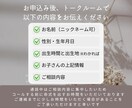 四柱推命で親子の相性や子どもの才能をお伝えします 心地よい親子関係を築きたい方や、子どもの才能を伸ばしたい方へ イメージ3