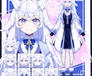 あなただけのオリジナルキャラクター作成いたし、ます TRPG、IRIAM、動画・配信用、SNS用に！ イメージ6