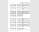 シンプルな手書きの家計簿（PDF）を提供します 家計簿を続けてみたい方や、家計管理をスリム化したい方へ イメージ2