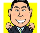 政治家の似顔絵作成します 選挙、政治家、議員、似顔絵。東京都選挙。参院選。 イメージ1