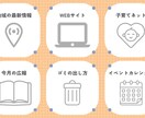 LINEリッチメニュー【デザイン＆構築】を致します しっかりとしたヒアリングで目的を叶えるお手伝い。 イメージ7