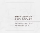 初めてでも安心！Instagram投稿制作します 外注が初めてでも安心して相談できます イメージ10