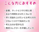 2〜３時間で完成する半自動収益の仕組み教えます 初心者でも簡単！コピペ中心の在宅副業で効率的に稼ぐコツ イメージ3