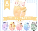 グッズにオススメ、あなた専用ドリンク描きます グッズや配信画面のお供にぴったりの可愛いドリンク小物です イメージ2