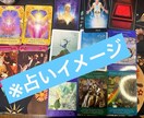 カード占い【初回500円】｜状況とヒント整理します カードから今の状況と必要なヒントを読み解きます イメージ2