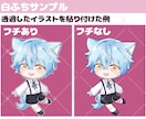 商用利用可◎ かわいいちびキャラを描きます オプションでグッズなどにもお使いいただけます.*･ﾟ イメージ4
