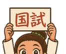 ST国家試験の聴覚分野を専門的に解説しますます 補聴器特性検査・聴覚疾患など国試でつまずくポイントを個別対策 イメージ2