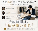 妻・彼女に褒められる服をご提案します あなたの服選び、私が代わりに悩みます。 イメージ2
