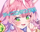 SNSでのアイコン描かせていただきます アニメ塗りのポップなアイコンに仕上げます！ イメージ3