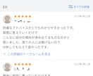 30代男性を1年以内に結婚できるようにします もう迷わない！あなたに合った最善の方法で婚活を加速させます！ イメージ2