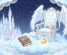 失恋の泥沼から貴方を救います ボロボロな心のままおいで。幸せな結末を一緒に迎えに行こう。 イメージ8
