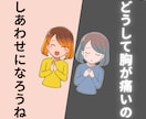 カサンドラなボロボロの想いお聴きします ３種有資格者★心理的安全性を守り合う対話「話してよかった♡」 イメージ2