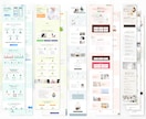 構成からSTUDIO実装→公開まで！一貫対応します 目的に合わせて、伝わる・成果につながるLPを制作します イメージ3