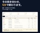 CSVの手作業を、ブラウザで動くツールにします インストール不要。データを外に出さない専用ツールを作ります イメージ2