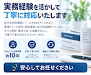 ホームページの小さな修正・更新にも丁寧に対応します 文章・画像の差し替え、表示崩れなど小さな修正もお気軽に イメージ5