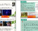 九星気学　方位鑑定者の養成セットを提供します テキスト入門〜中級＋気学自動方位鑑定ソフト 3点セット イメージ6