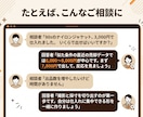 副業古着メルカリを1か月データで伴走サポートします 販売データを見ながら1か月相談し放題。現役副業セラーが伴走 イメージ8