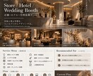 店舗・ホテル・民泊などの空間デザインをご提案します 用途やコンセプトに合わせた空間をご提案します イメージ1