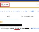 宿泊予約サイト(OTA)の管理を広くサポートします OTA管理でお困りの宿泊施設様へ イメージ3