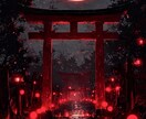 至高の霊視で願望成就｜人生好転の神導鑑定で導きます 金運・対人問題・仕事・家族・体調・心の不調…霊視で人生を再起 イメージ1