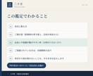 結婚とご縁の時期を中国式四柱推命で読み解きます どんな人と落ち着けるか、出会いや結婚が動く年をお伝えします イメージ3