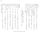 某サイト文芸が1位のあなたの理想を物語にします 某サイトで日間週間月間1位を複数回獲得｜実績構築中の特別価格 イメージ7