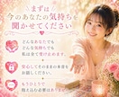 復縁の可能性/相手の本音/幸せな選択を鑑定します 気持ちに寄り添い、後悔しない答えを一緒に見つける占い相談 イメージ9