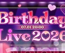配信・アニメ・ゲーム｜高品質バナー制作します クリックされるバナー制作します イメージ3